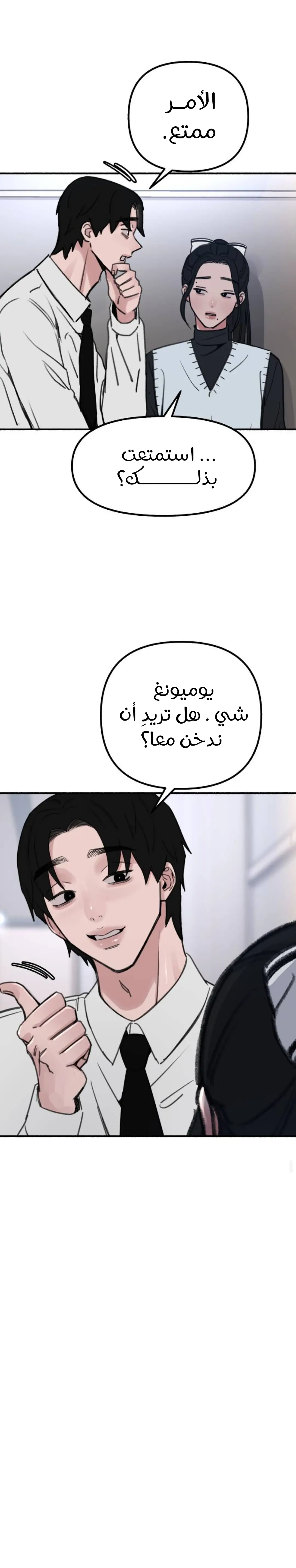 الصفحة 10