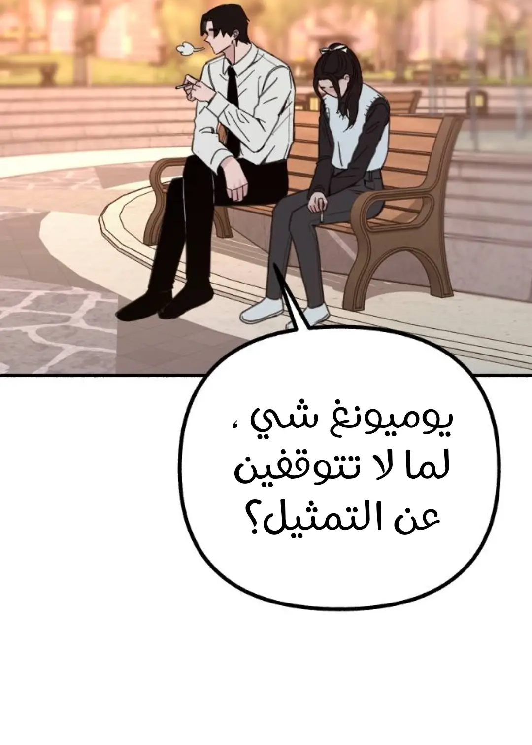الصفحة 18