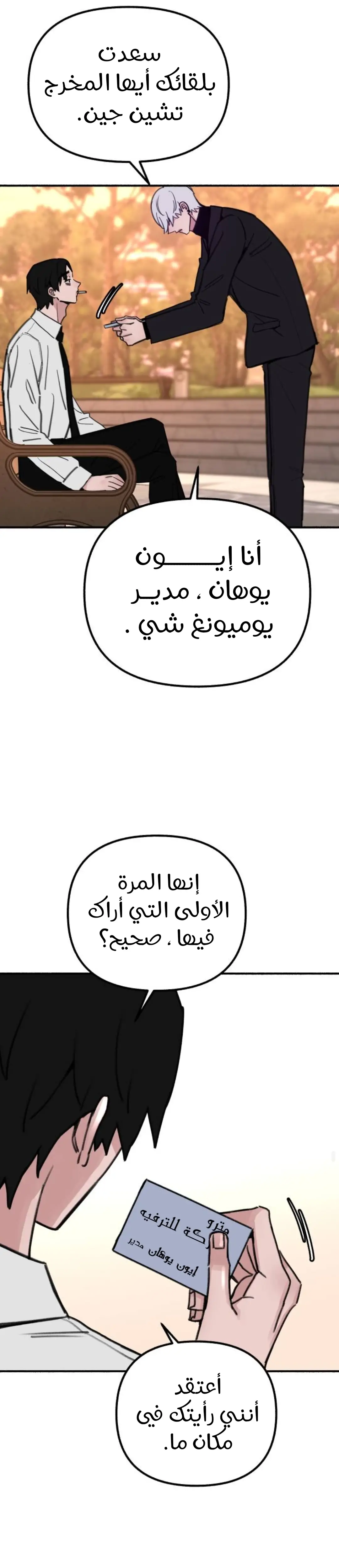 الصفحة 21