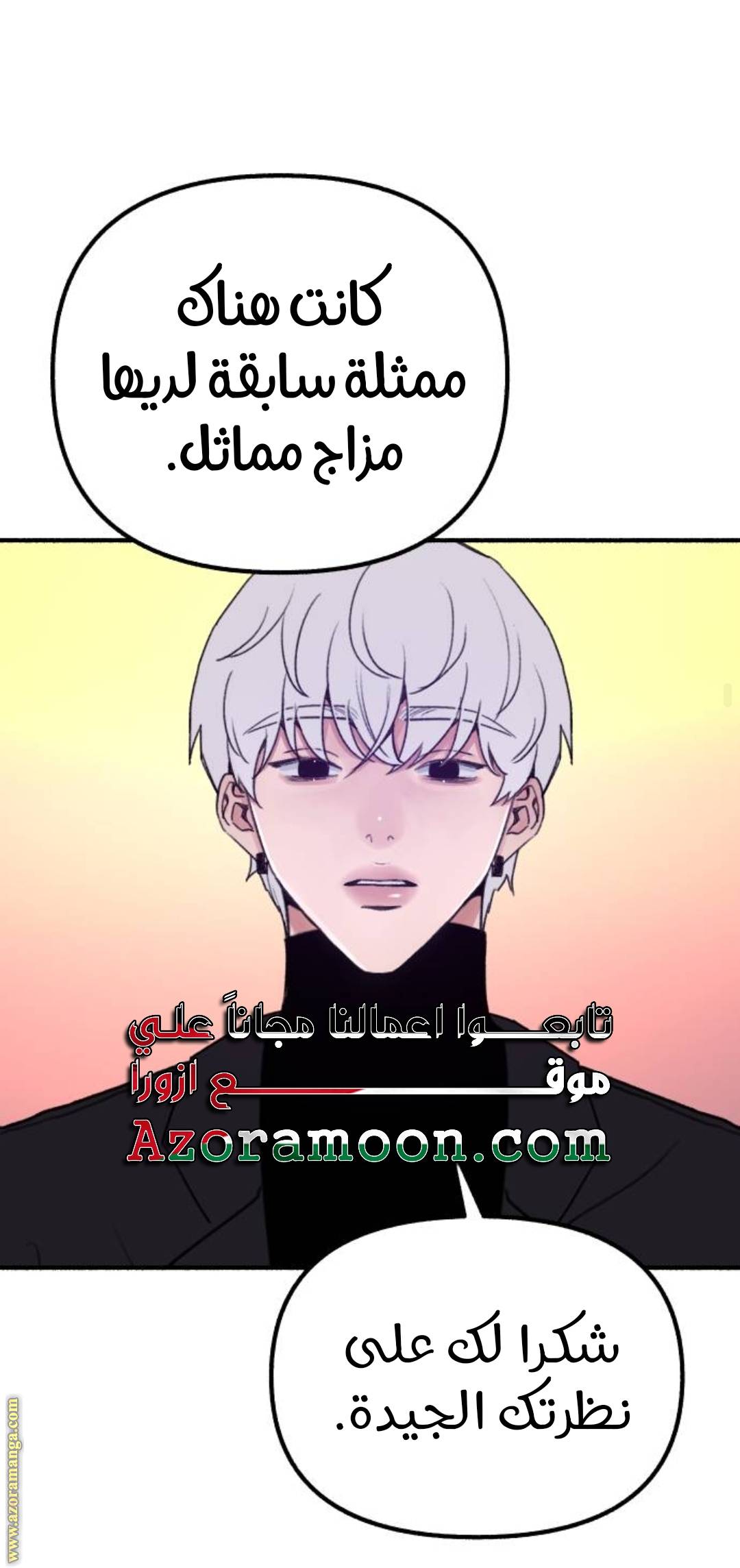الصفحة 22