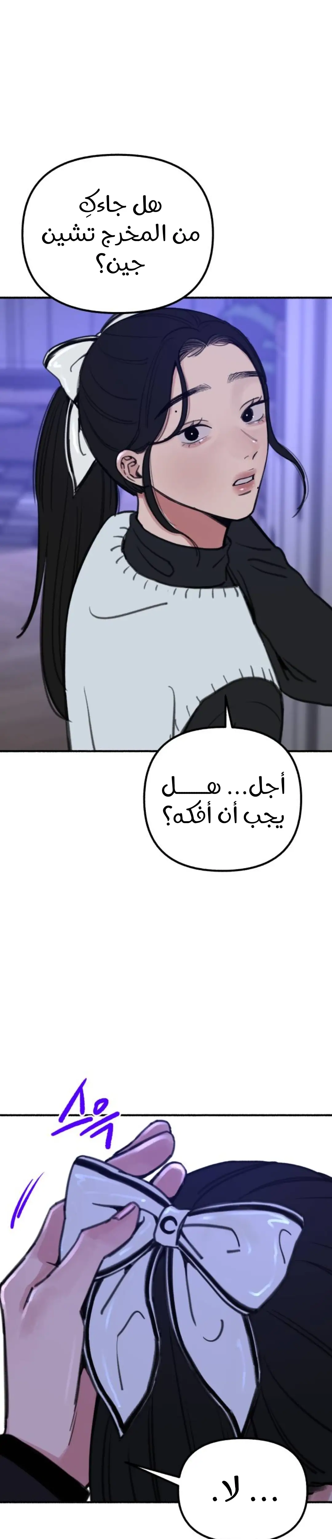 الصفحة 30