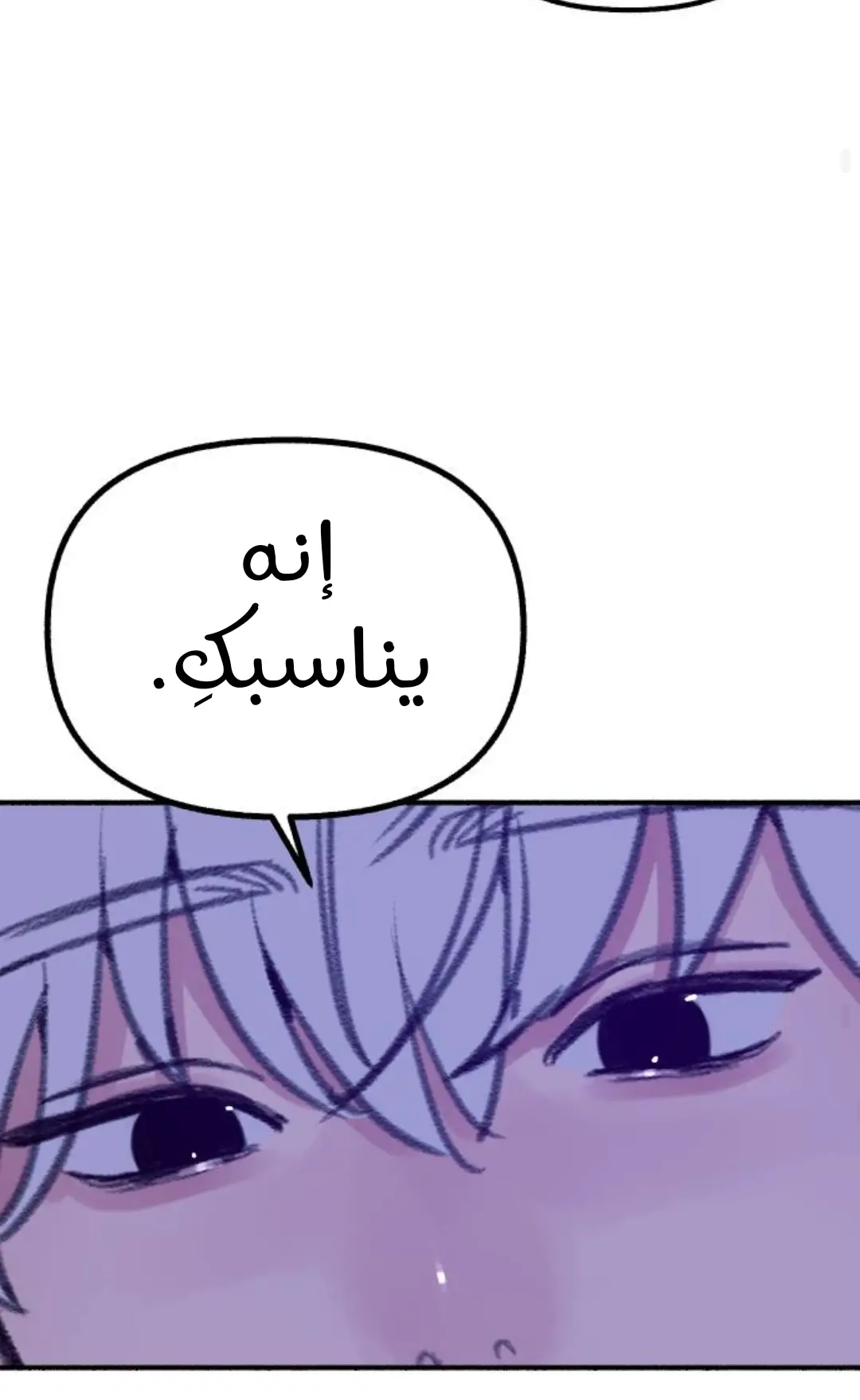الصفحة 31