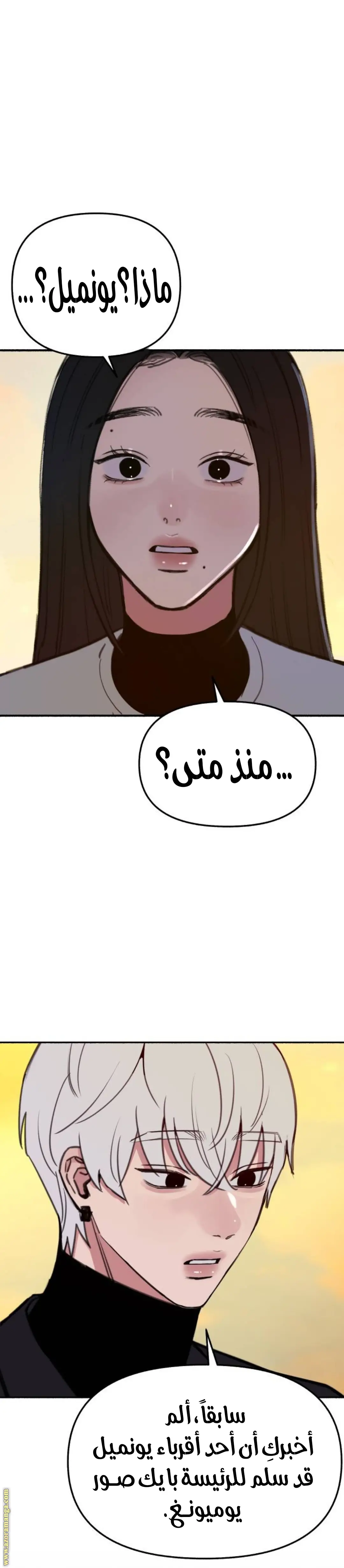 الصفحة 9