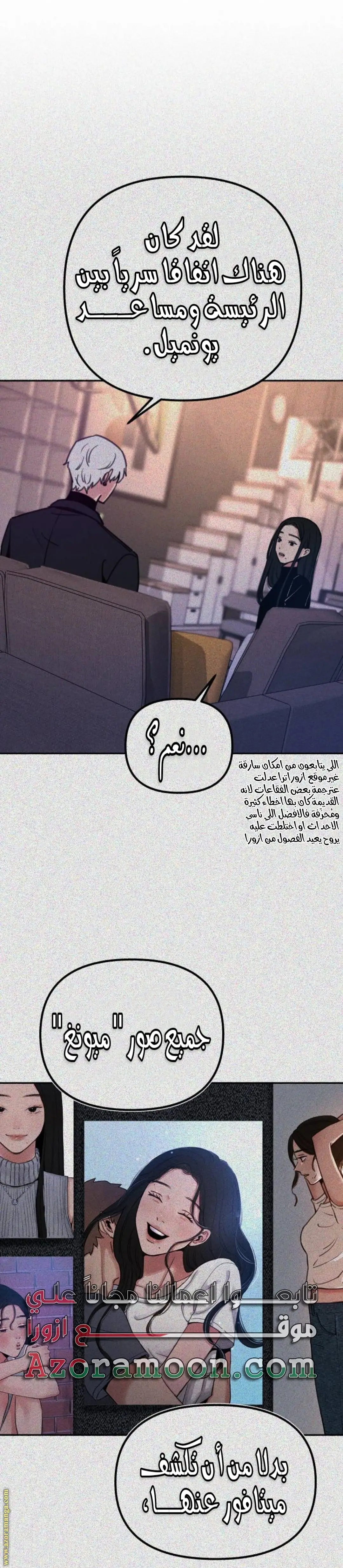 الصفحة 10