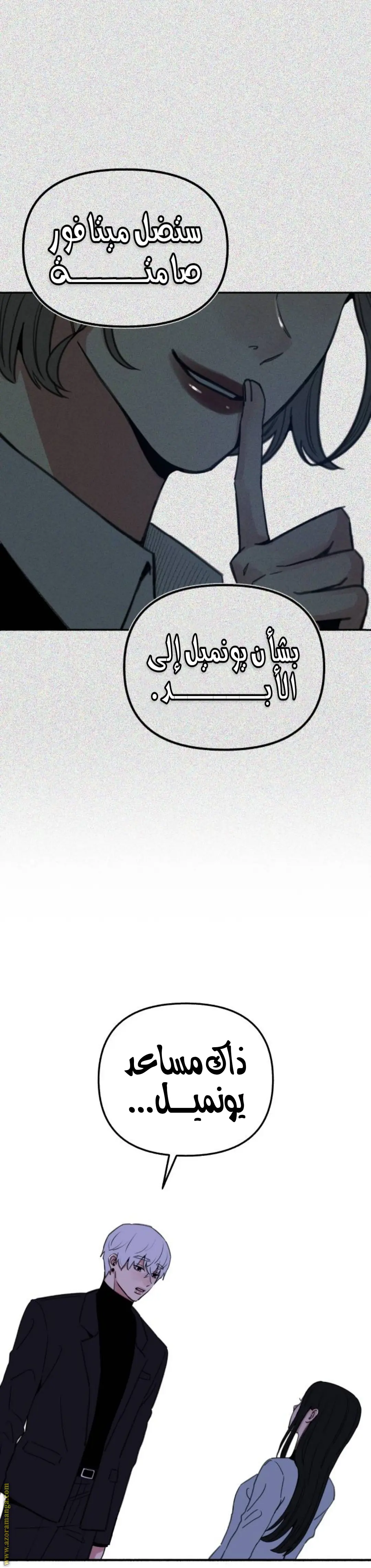 الصفحة 11