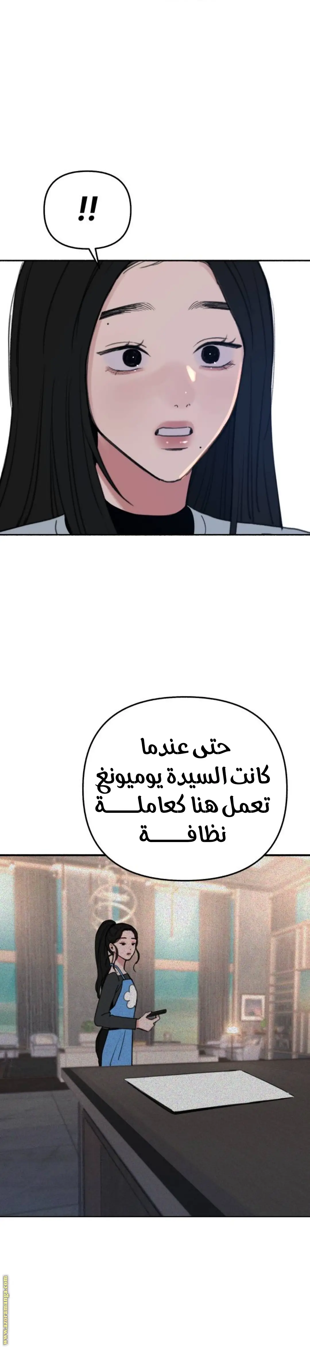 الصفحة 18