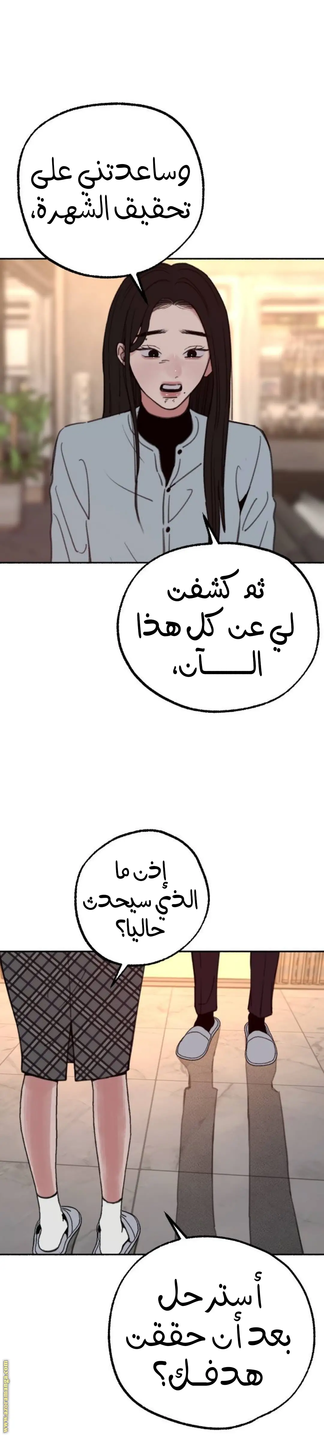 الصفحة 22