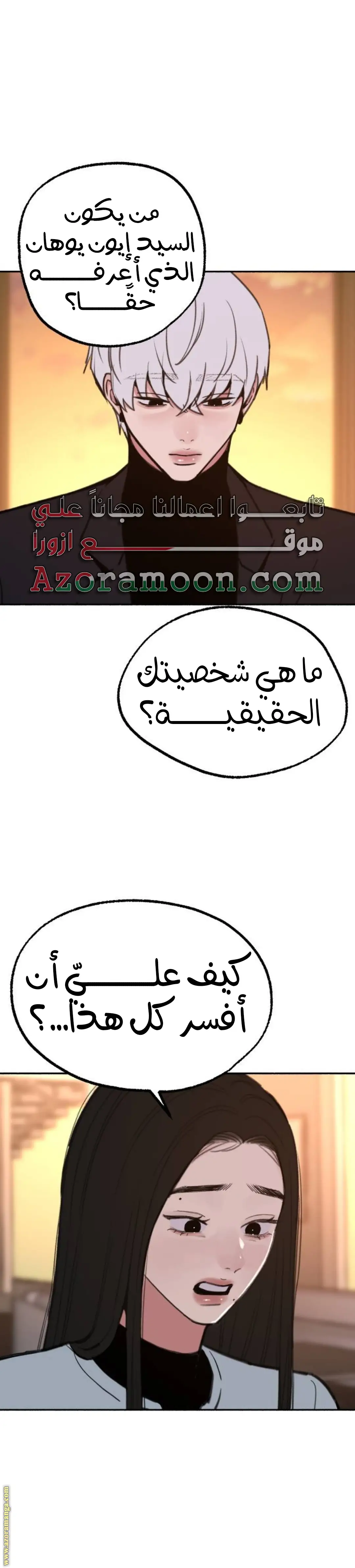 الصفحة 23