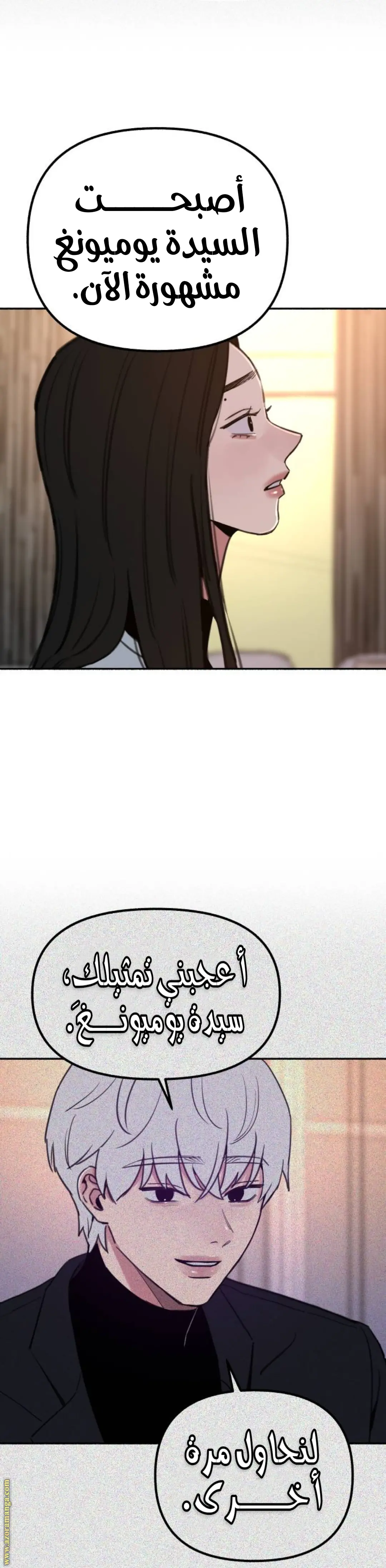الصفحة 25