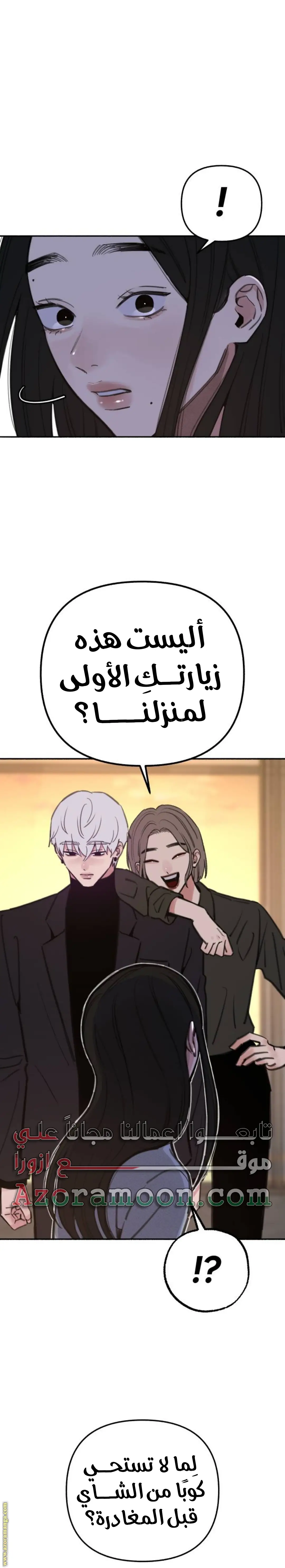 الصفحة 32