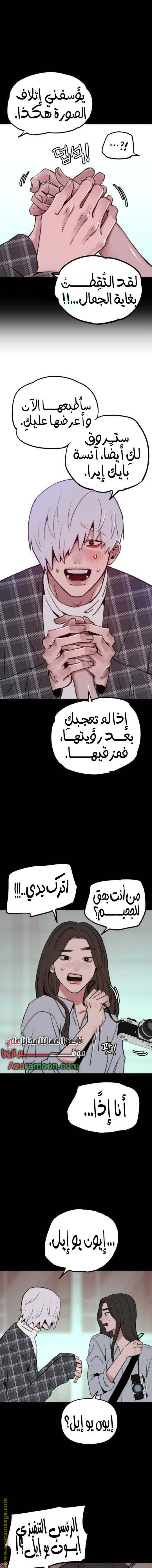 الصفحة 3