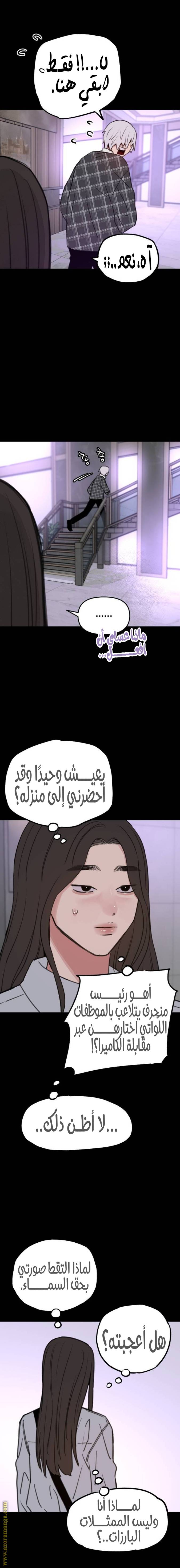 الصفحة 6