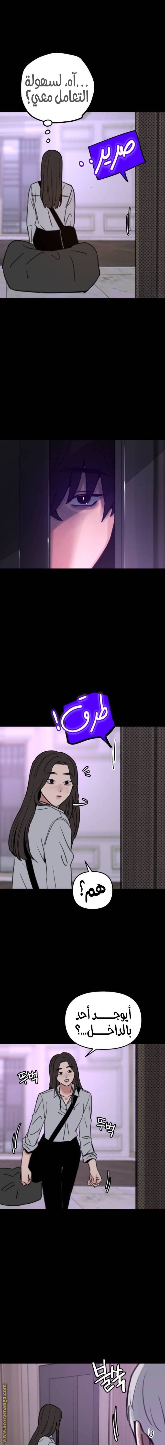 الصفحة 7