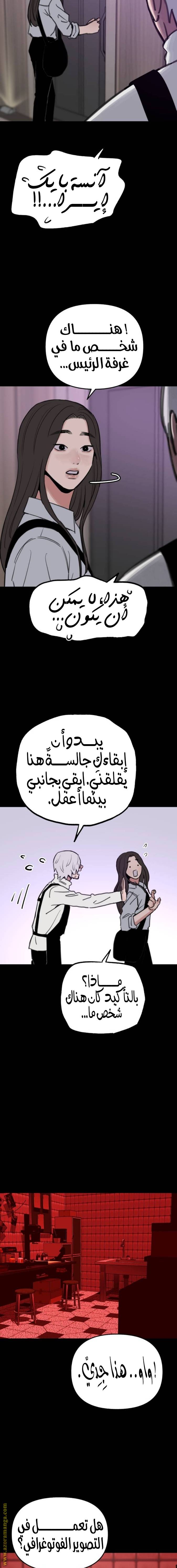 الصفحة 8