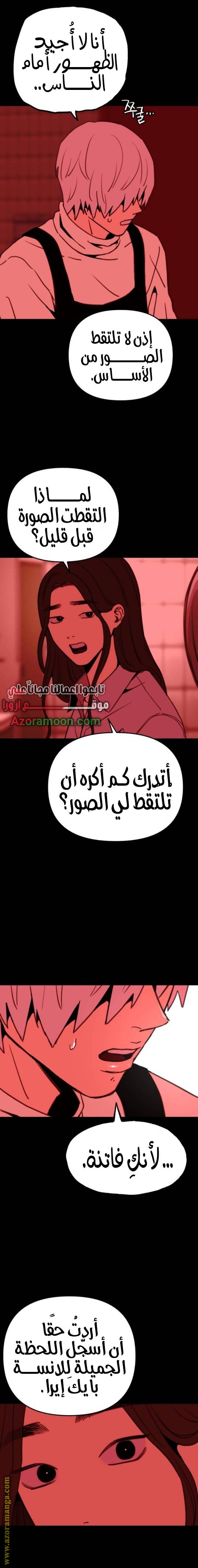 الصفحة 11