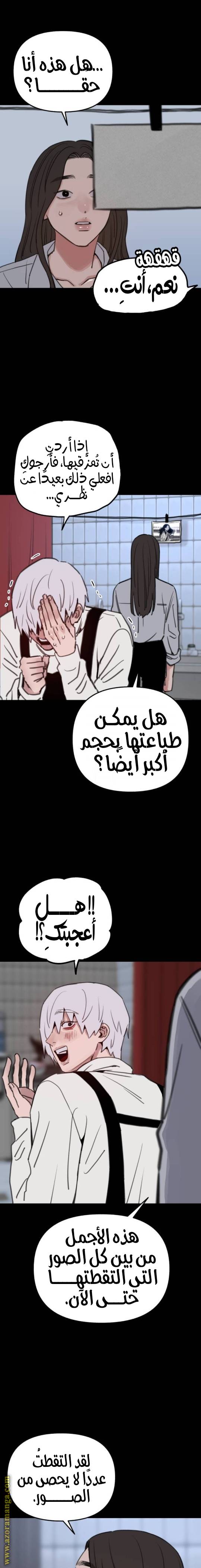 الصفحة 14