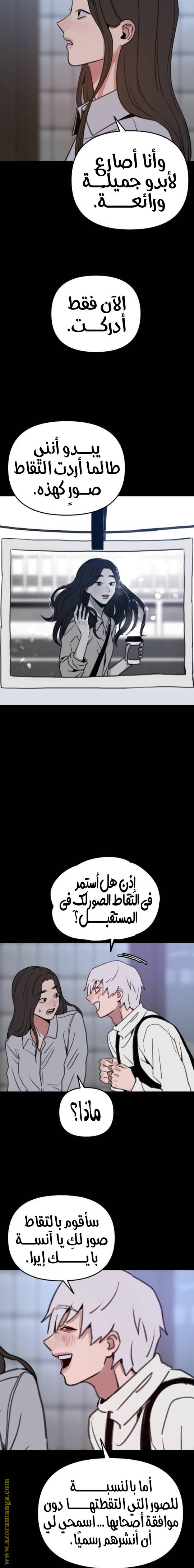 الصفحة 15
