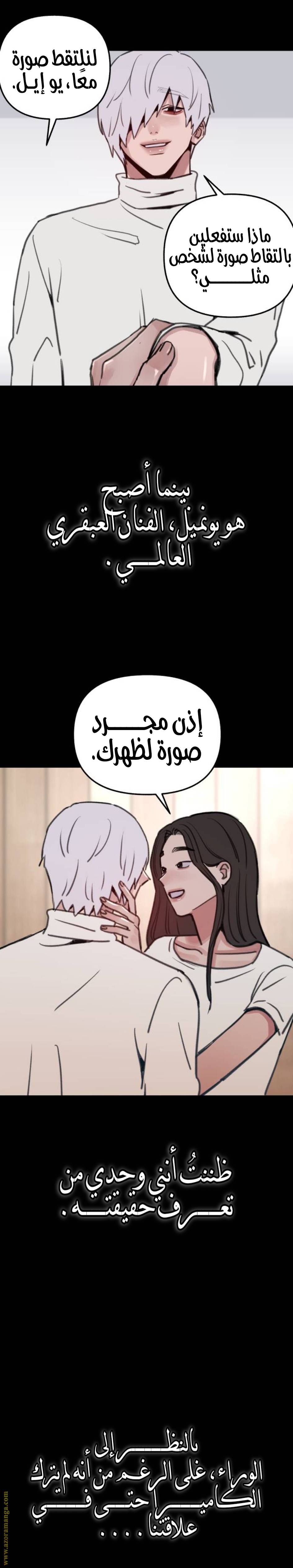 الصفحة 18