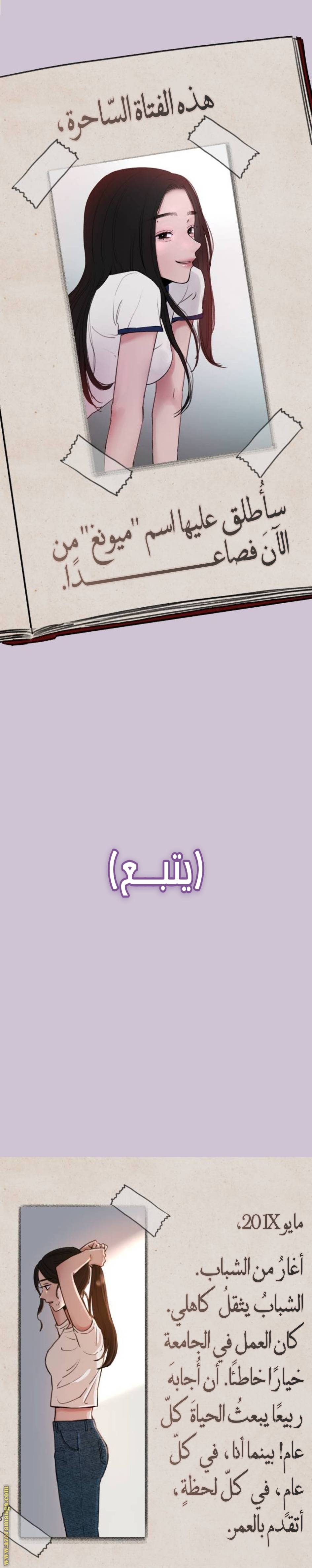 الصفحة 3