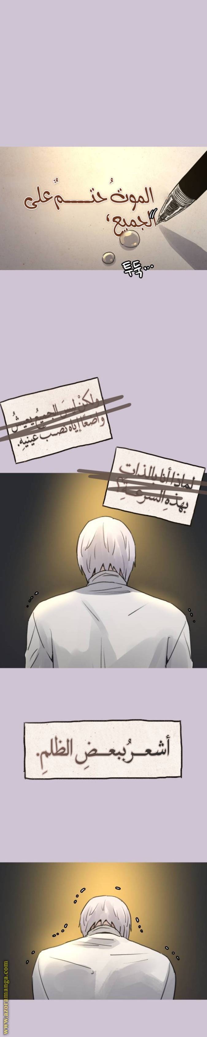 الصفحة 5