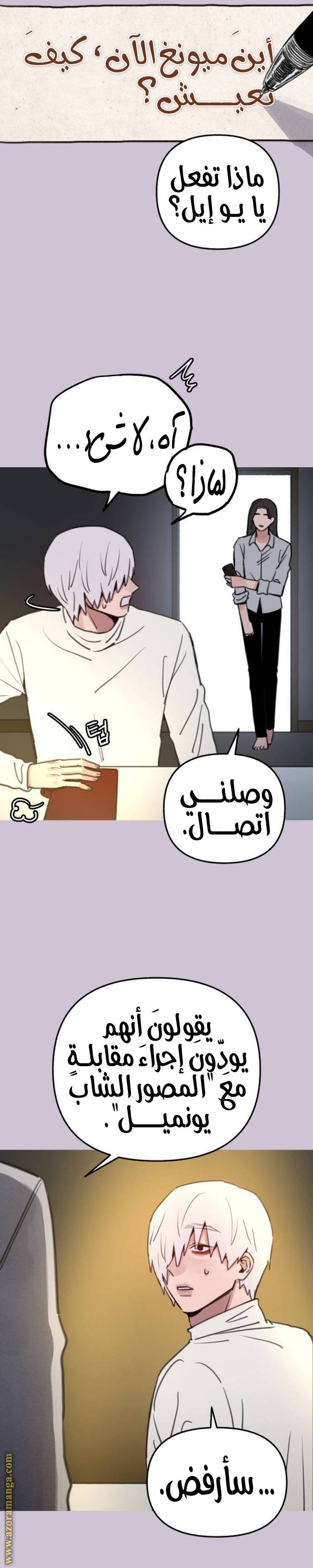 الصفحة 11