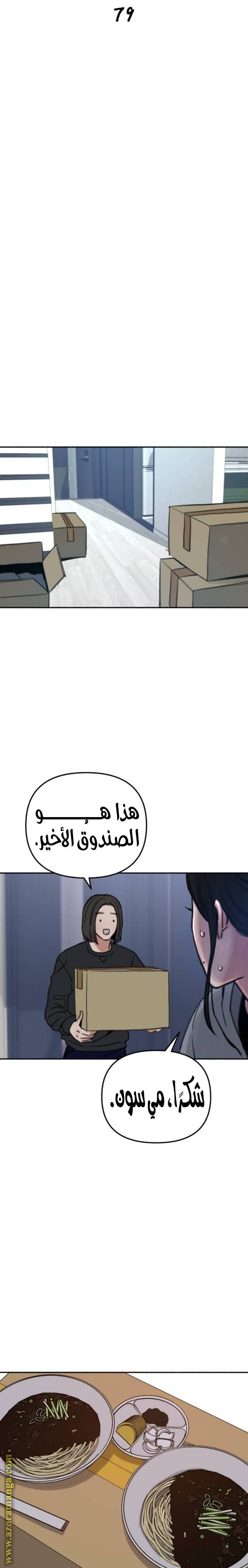 الصفحة 15