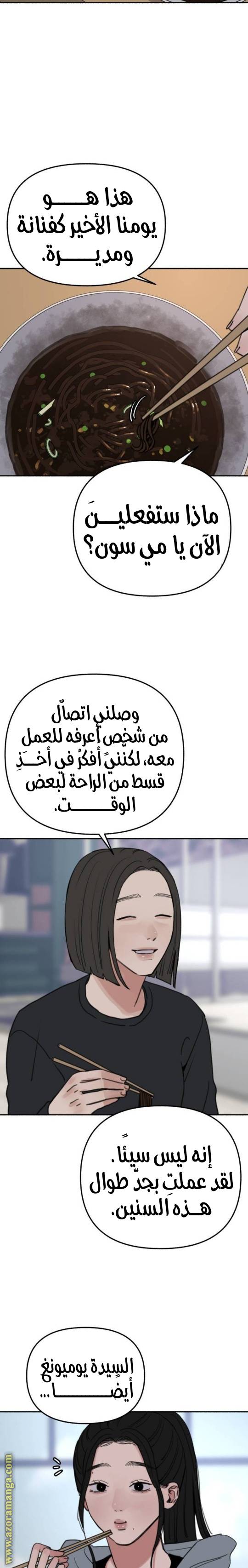 الصفحة 16