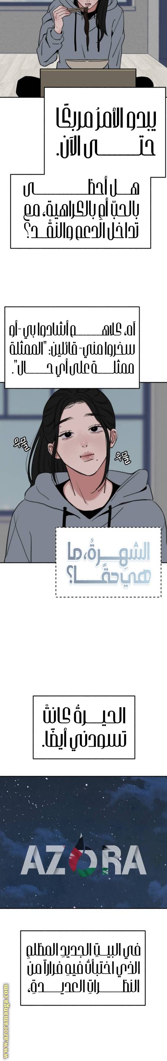 الصفحة 18