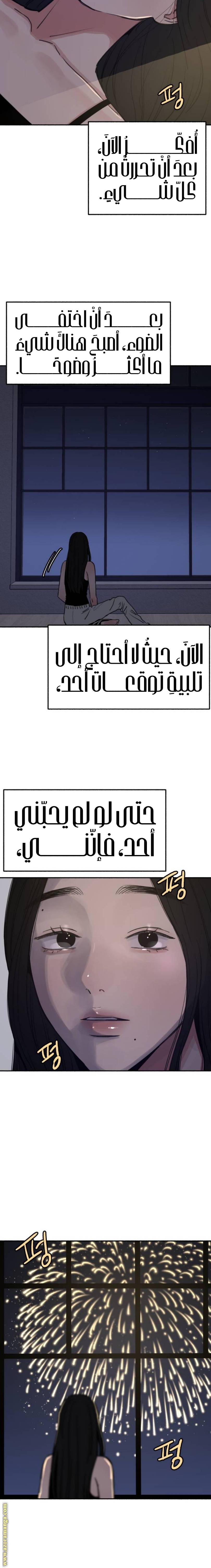 الصفحة 23