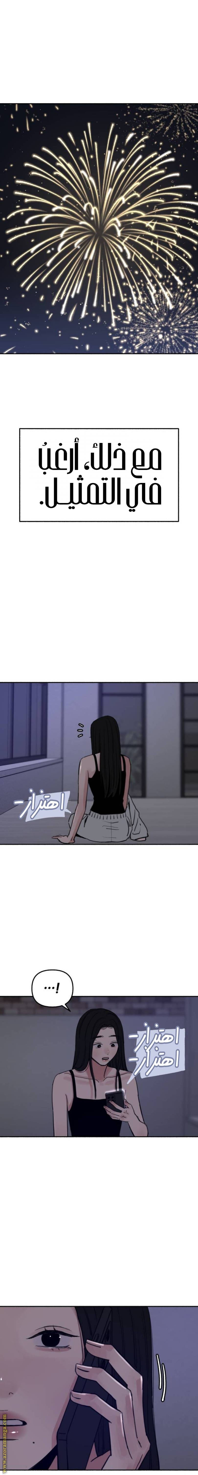 الصفحة 24