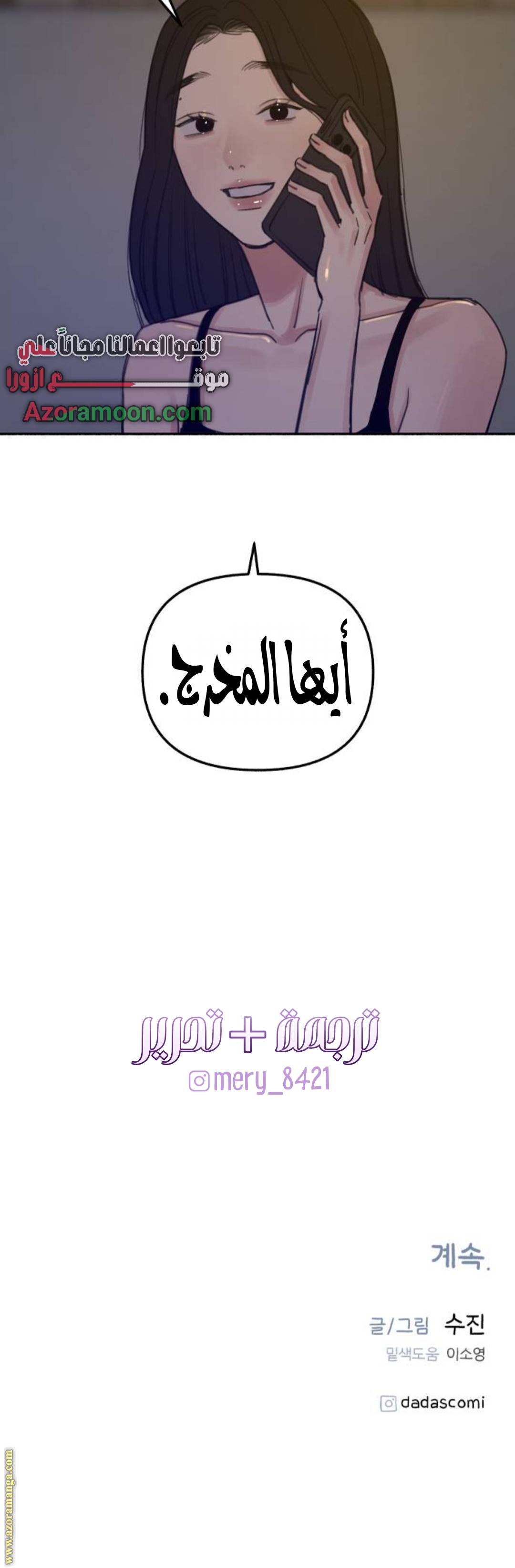 الصفحة 26