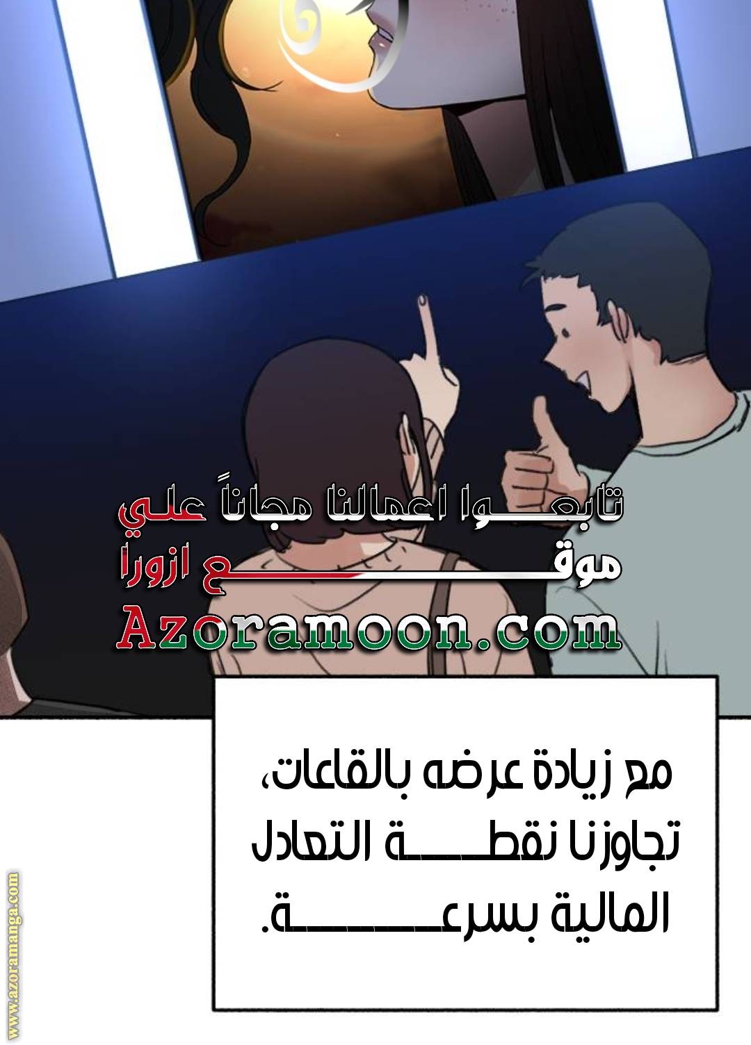 الصفحة 3