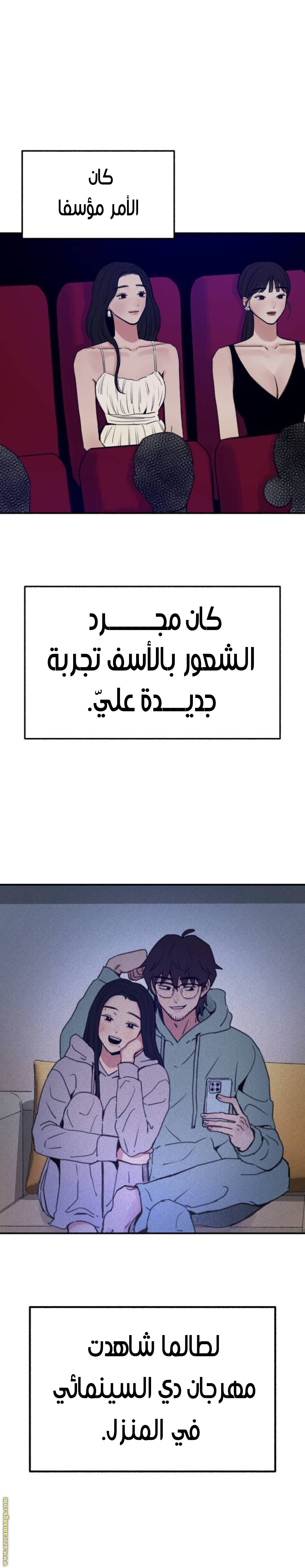 الصفحة 6