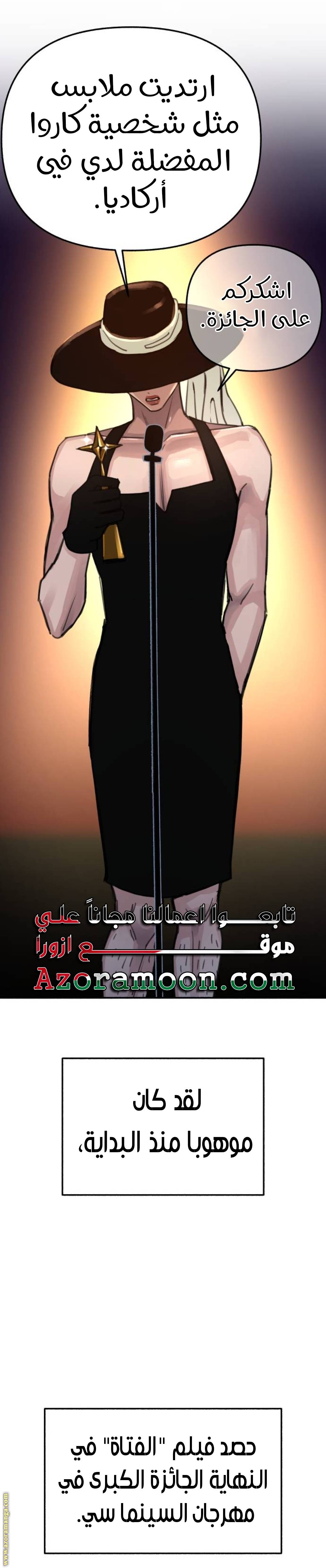 الصفحة 11