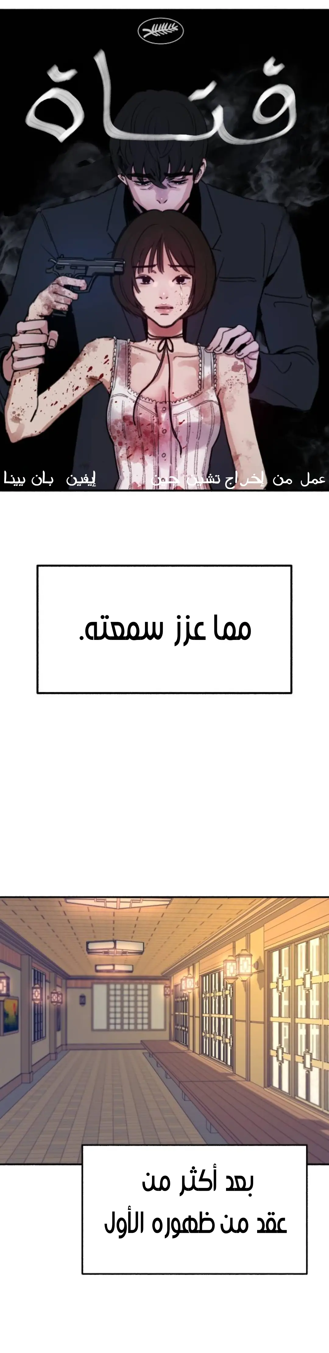 الصفحة 12