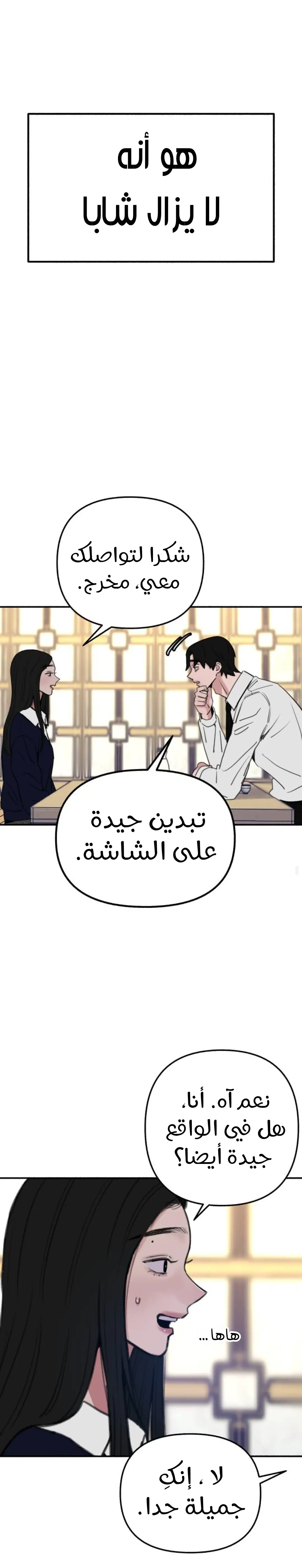 الصفحة 15