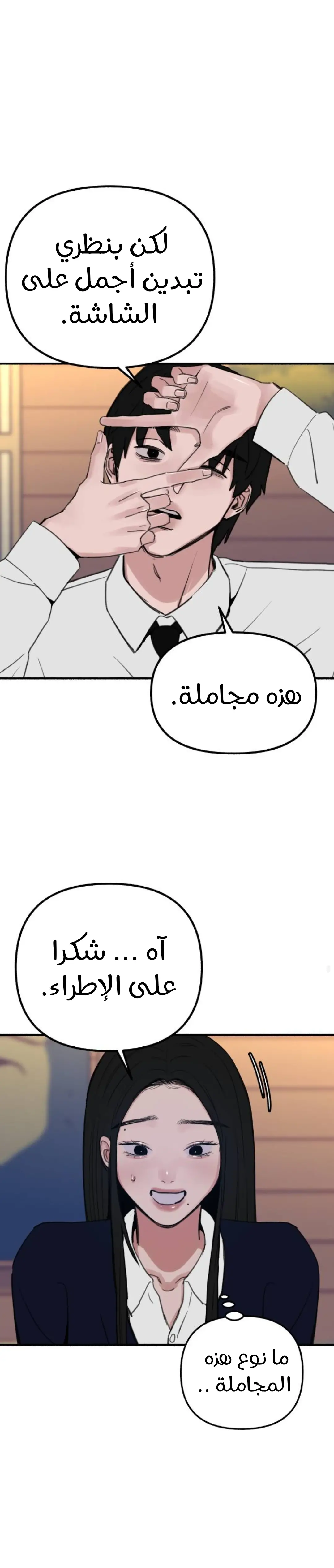 الصفحة 16