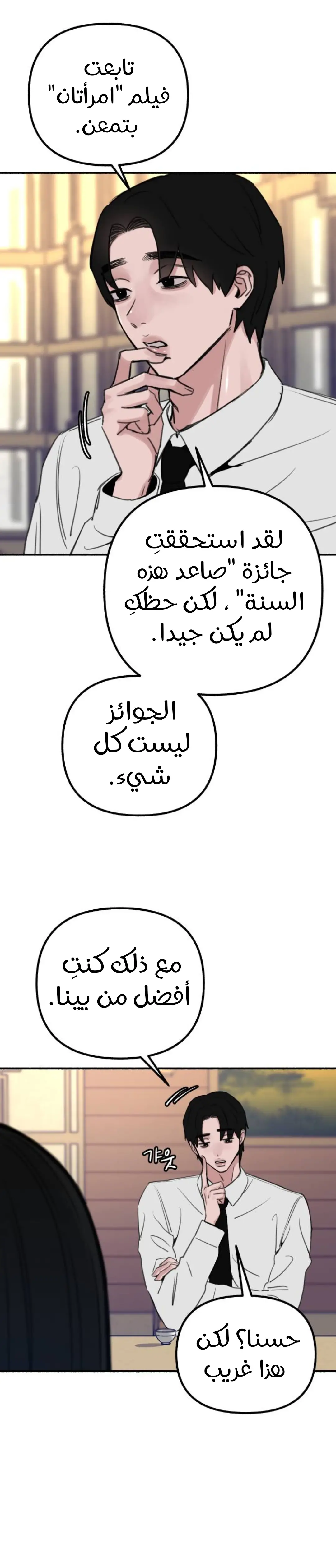 الصفحة 17
