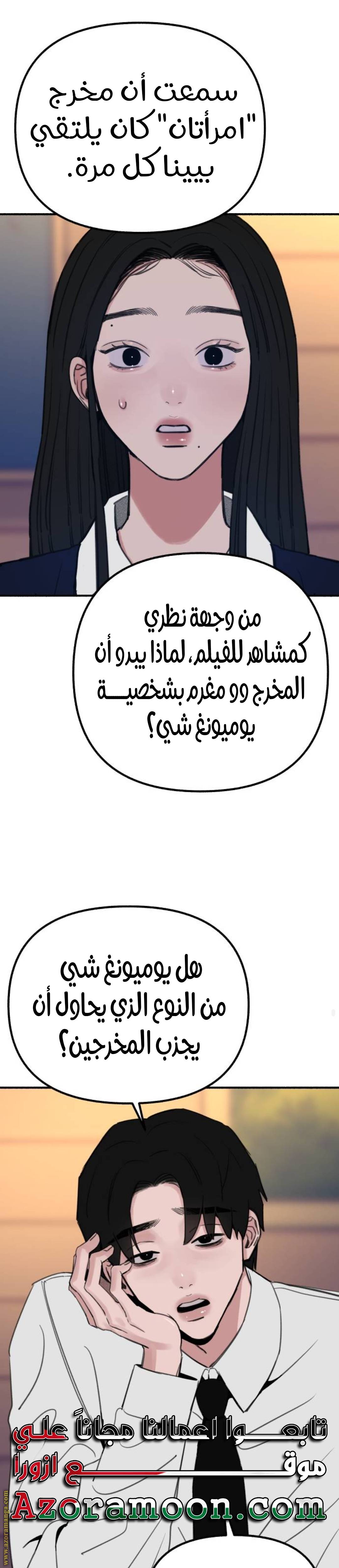الصفحة 18