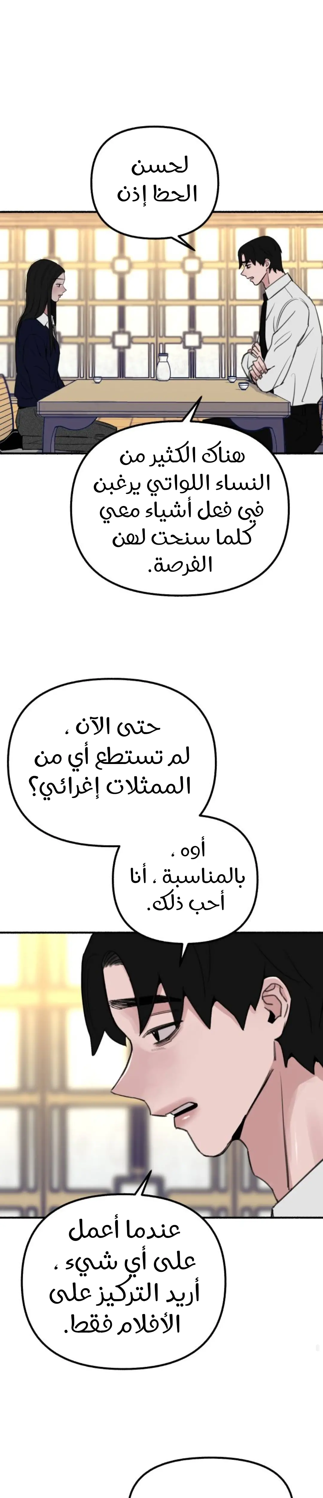 الصفحة 20