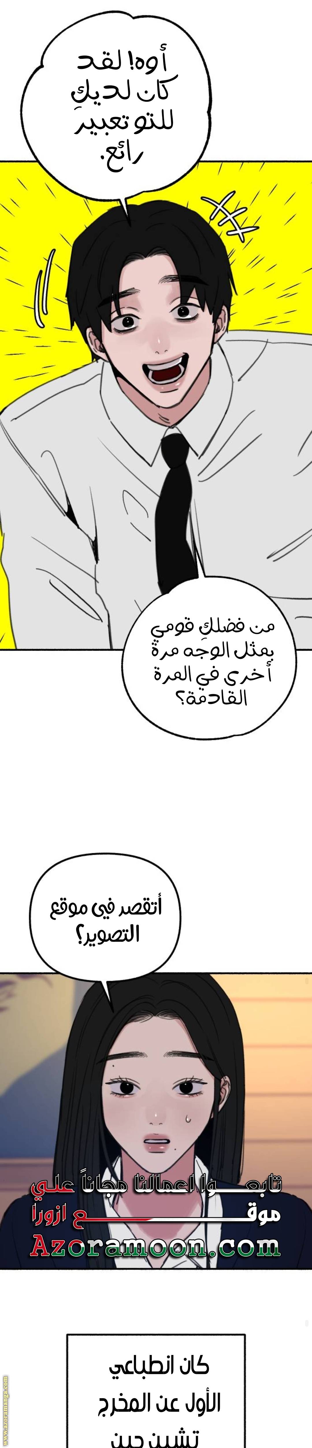 الصفحة 22