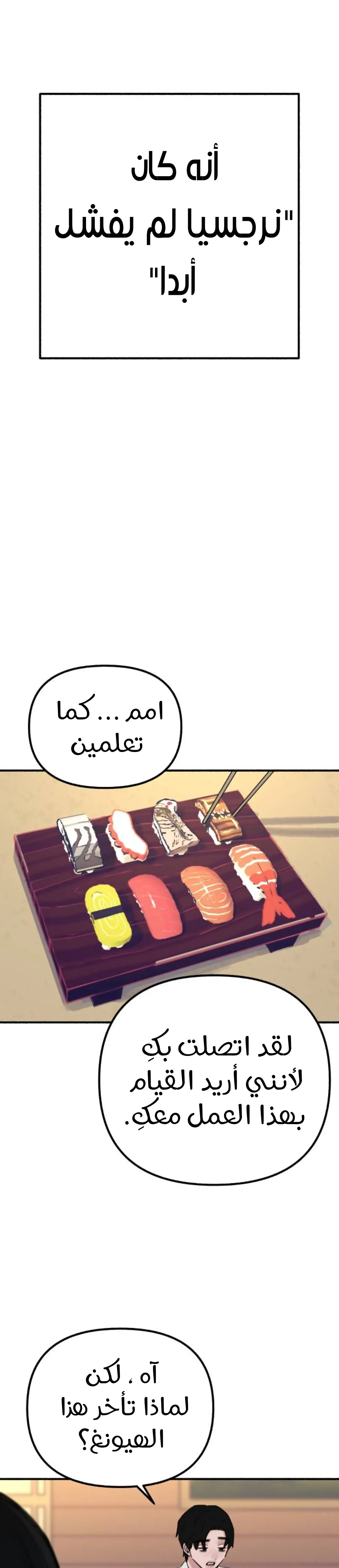 الصفحة 24