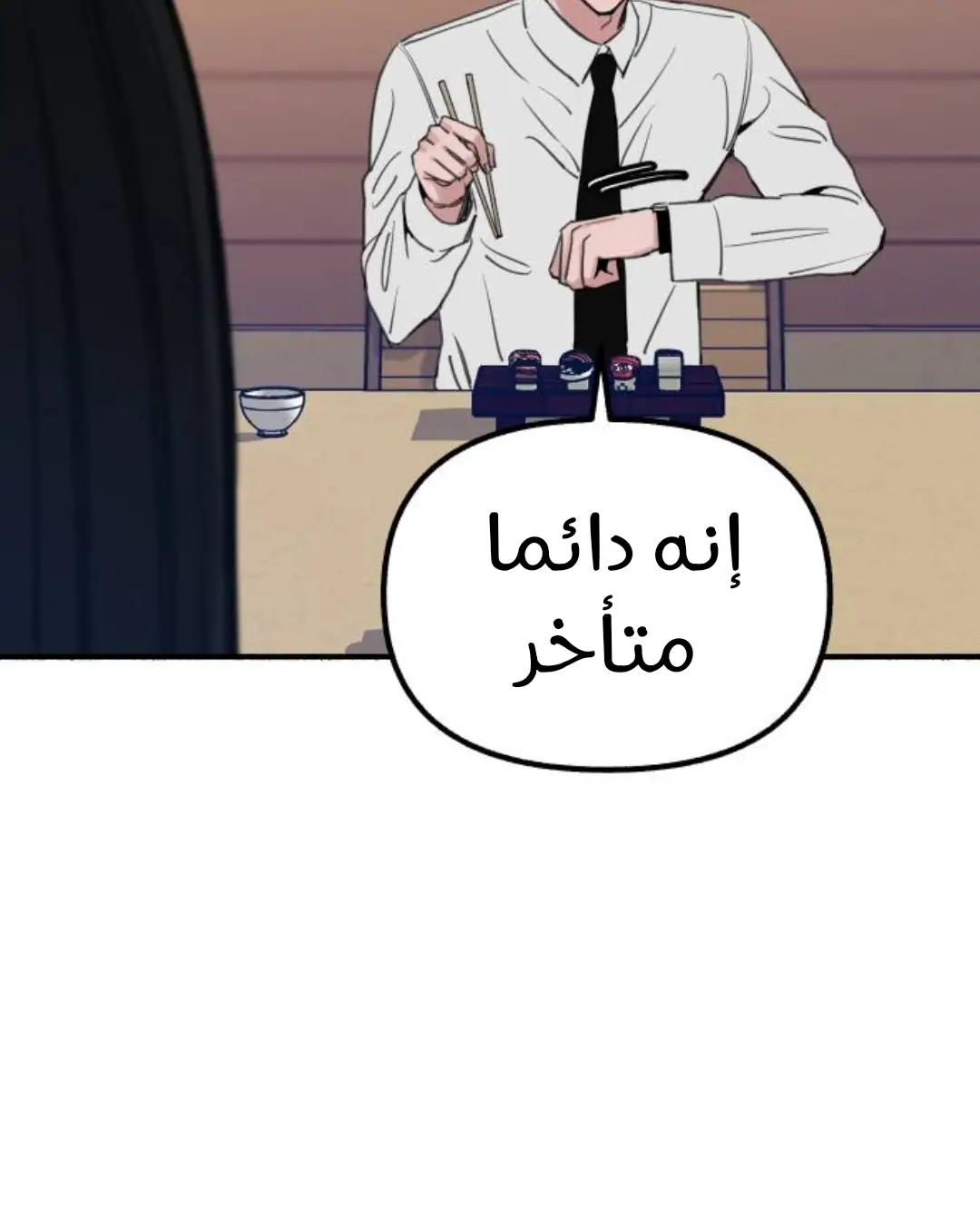 الصفحة 25