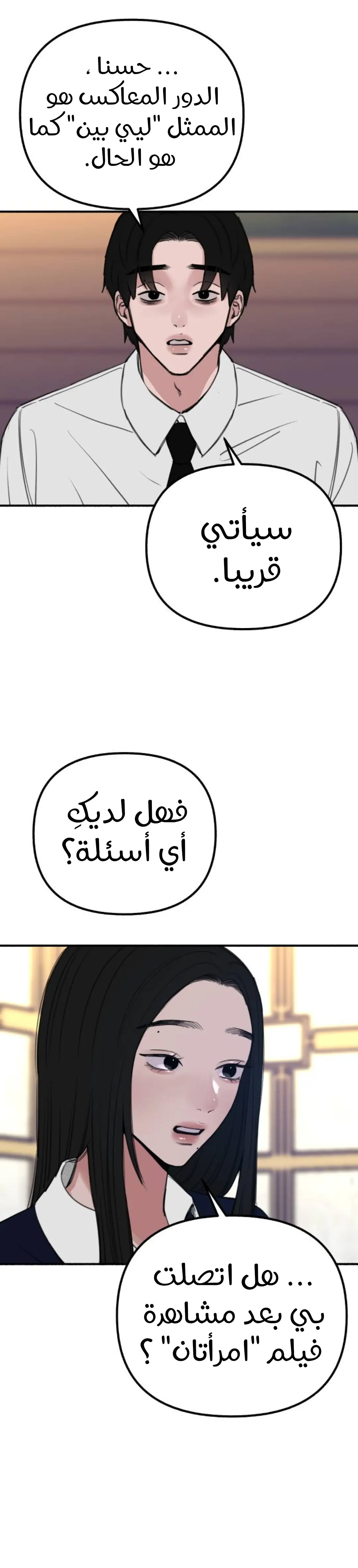 الصفحة 26