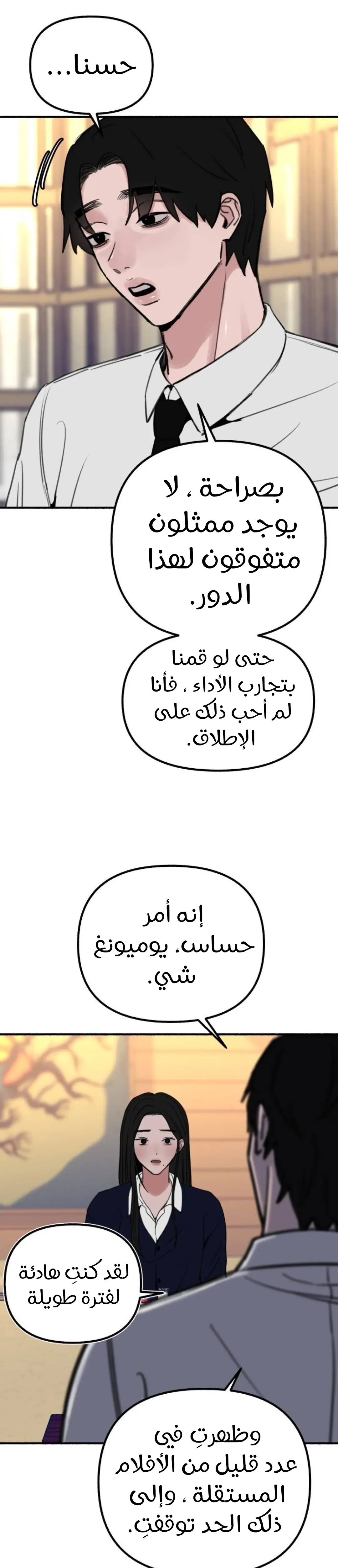 الصفحة 27