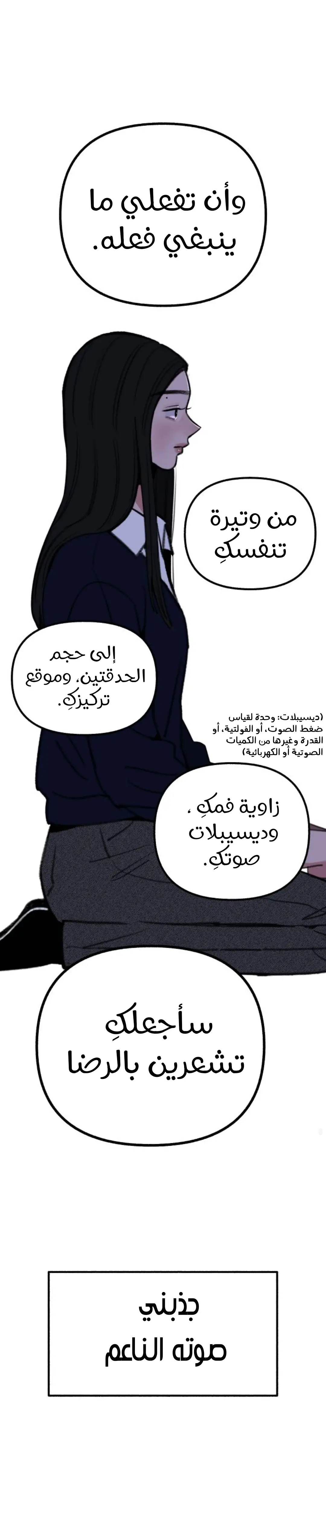 الصفحة 30