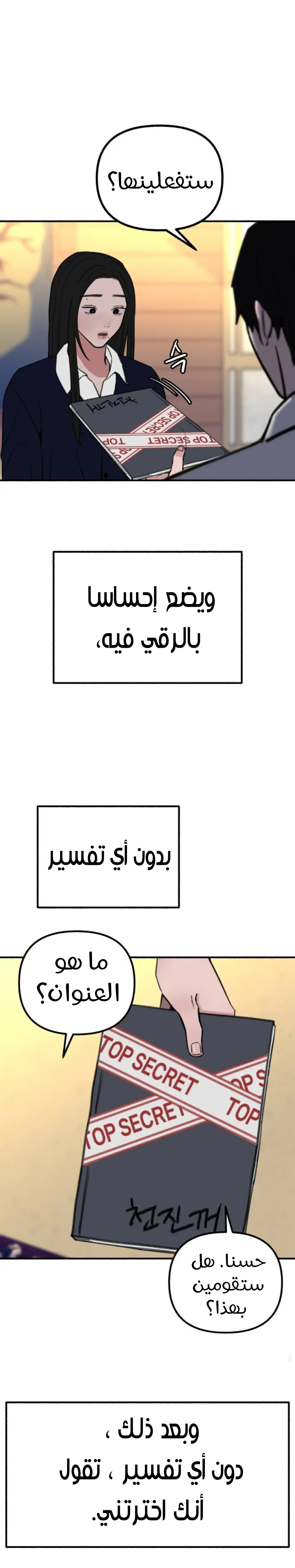 الصفحة 32