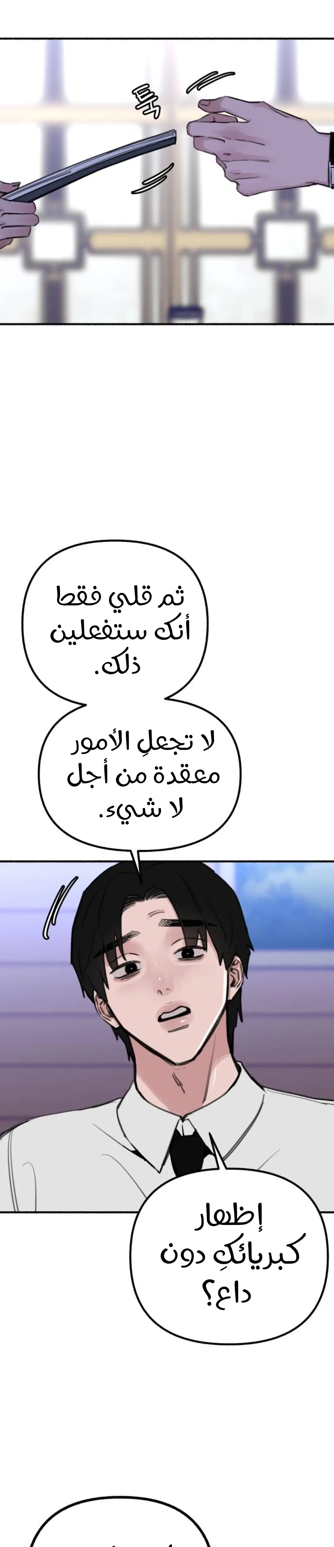 الصفحة 36