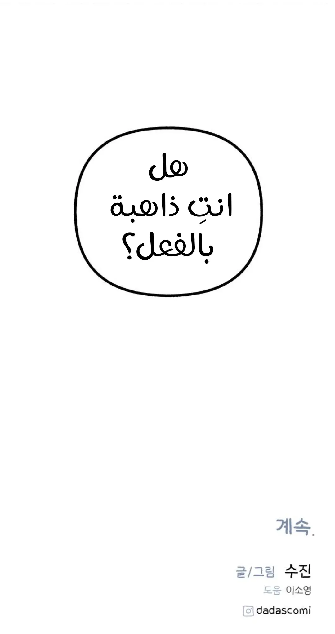 الصفحة 41