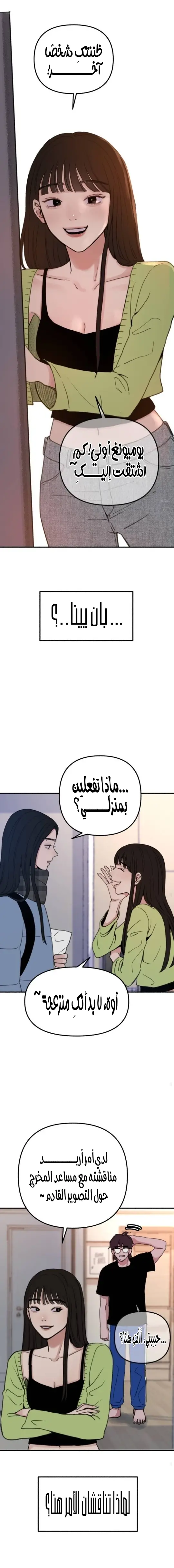 الصفحة 10